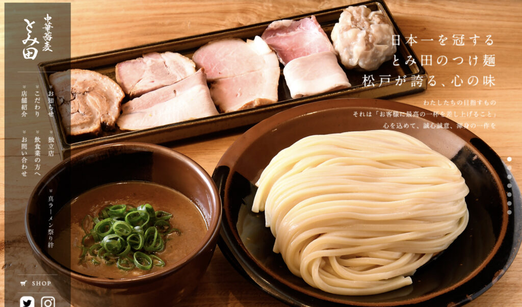 映える料理写真写真からラーメンとみた